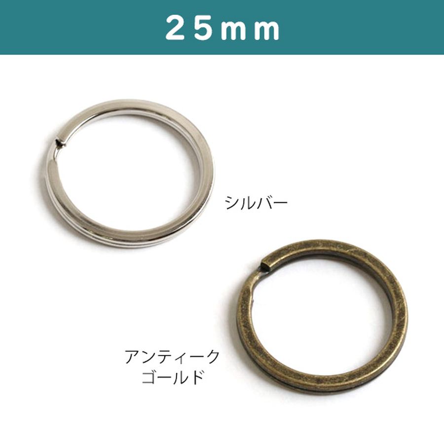 NBK 平二重リング(ニッケル) R225-S