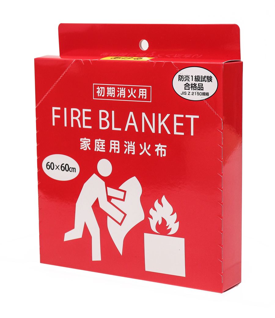 ヒラカワ ファイヤーブランケット（家庭消化布）(60×60cm) QT-232 [QT232ヒラカワ]