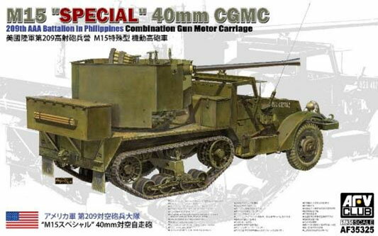 AFVクラブ 1/35 アメリカ陸軍 第209対空砲兵大隊 ”M15スペシャル” 40mm対空自走砲【FV35325】 プラモデル