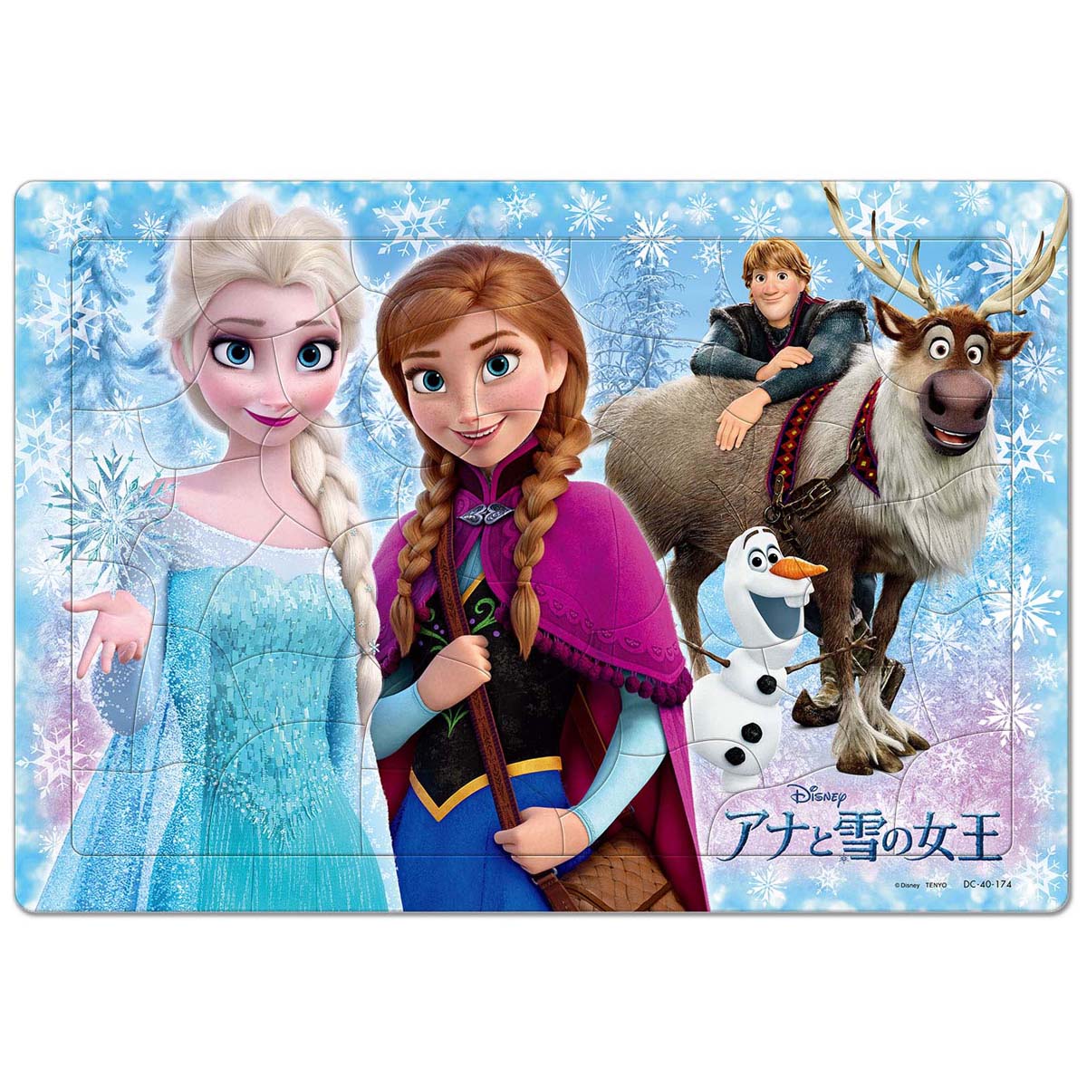 テンヨー チャイルドパズル すてきなまほう(アナと雪の女王) 40ピース【DC-40-174】 ジグソーパズル 【Disneyzone】