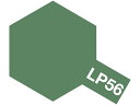 タミヤ タミヤカラー ラッカー塗料 LP-56 ダークグリーン2（ドイツ陸軍） 塗料