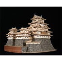 1/150 姫路城(改良版） 木製組立キット ウッディジョー その1