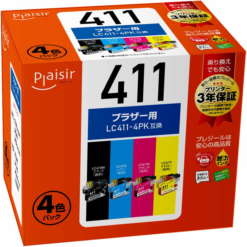 ץ쥸 Υ֥饶 LC411-4PK ߴϥ󥯥ȥå4ѥå plaisir PLE-BR411-4P