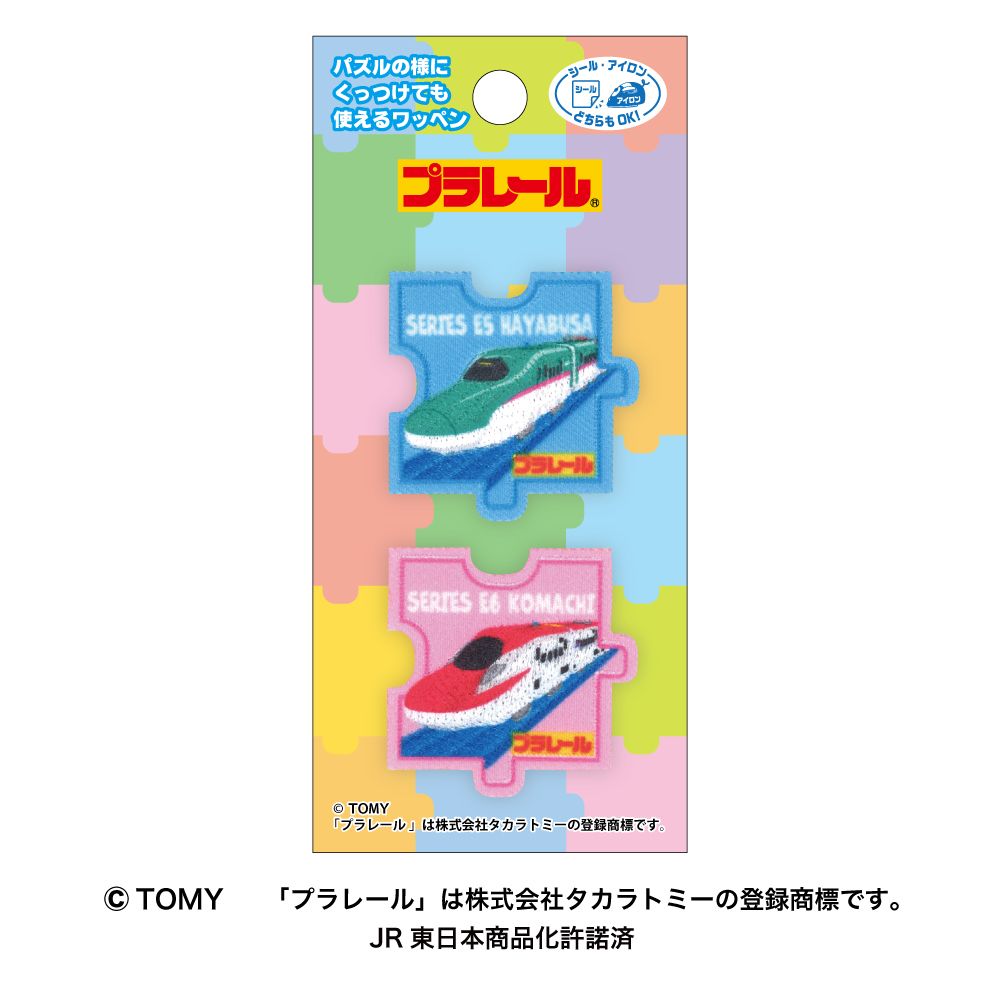 パイオニア プラレール パズルワッペン E5系新幹線はやぶさ・E6系新幹線こまち TOM650 TOM56