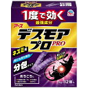 デスモアプロ 投げ込みタイプ 12包 アース製薬 デスモアプロナゲコミタイプ