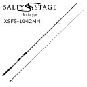 XSFS-1042MH アブガルシア ソルティーステージ プロトタイプ サーフスレイヤー XSFS-1042MH 10.4ft 2ピース スピニング AbuGarcia SaltyStage KR-X Surf Slayer サーフロッド(4)