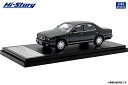 ハイストーリー 1/43 NISSAN GLORIA V30 TWIN CAM Turbo Gran Turismo Ultima (1991) ブラック【HS451BK】 ミニカー