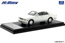 ハイストーリー 1/43 NISSAN GLORIA V30 TWIN CAM Turbo Gran Turismo Ultima (1991) ピュアホワイト【HS451WH】 ミニカー