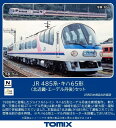 ［鉄道模型］トミックス (Nゲージ) 98778 JR 485系・キハ65形（北近畿・エーデル丹後）セット(8両)