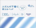 アテント ふだんの下着に使えるパッド 24枚 大王製紙 アテントフダンノP300ML24マイ