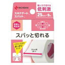 ニチバン スキナゲート スパット 25mm×9m ニチバン スキナゲ-トスパツトSGS259