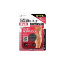 バトルウィンキネシオロジーテープ強粘着50mm ニチバン BWキネシオキヨウネンチヤク50