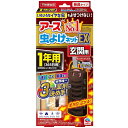 アース虫よけネットEX 玄関用 1年用 アース製薬 ア-スムシヨケネツトEXゲンカン1ネン
