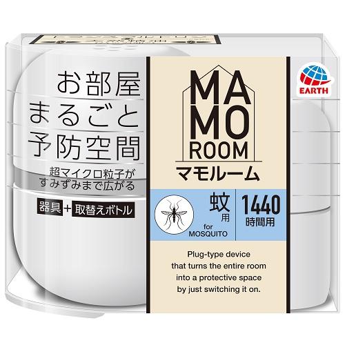 マモルーム 蚊用 1440時間用 器具セット アース製薬 マモル-ムカヨウ1440ジカンヨウ