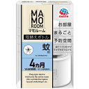マモルーム 蚊用 1440時間用 取替え45mL アース製薬 マモル-ムカヨウトリカエ1440ジカン