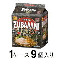 マルちゃんZUBAAAN! 横浜家系醤油豚骨 3食パック(1ケース9個入) 東洋水産 マルズバンヨコハマ130GX3X9