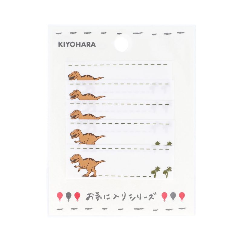 お気に入りシリーズ お気に入りシリーズ ネームラベルSS ティラノサウルス MOW734(KIYOHARA)