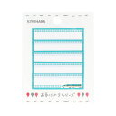 MOW759(KIYOHARA) お気に入りシリーズ お気に入りシリーズ ネームラベルSS グリーントレイン(3)