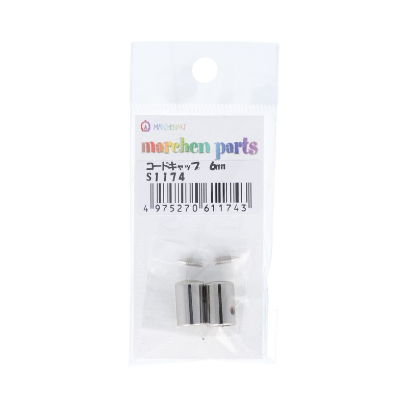 メルヘンアート コードキャップ6mm シルバー MRAS1174