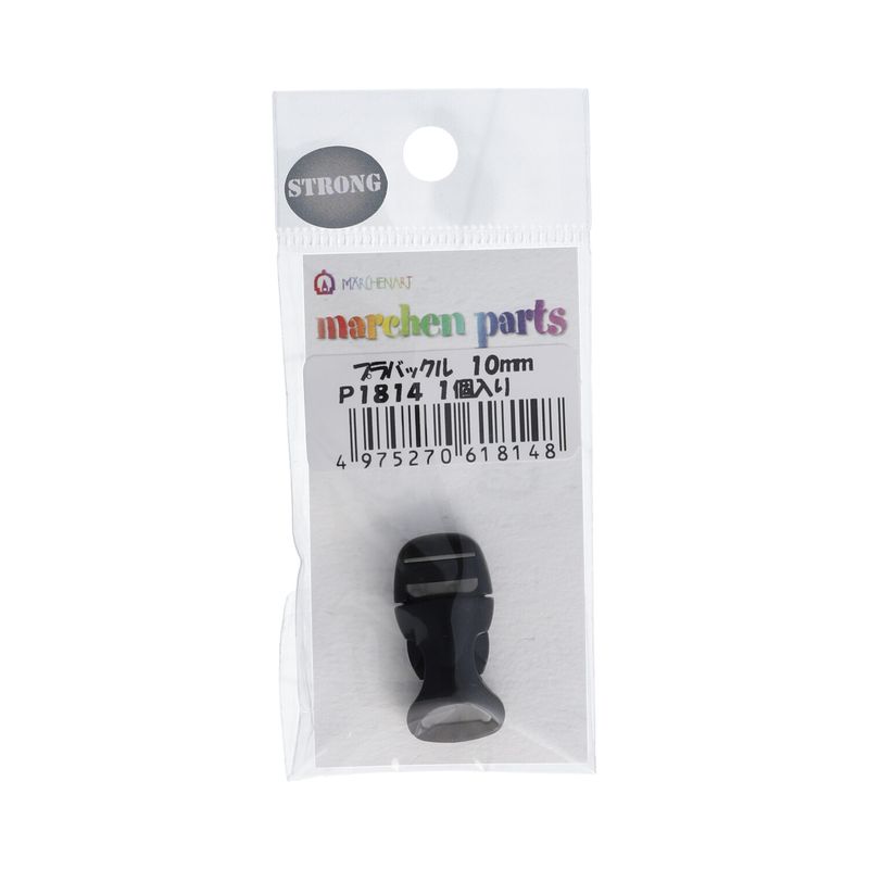 ���إ󥢡��� �ץ�Хå��� 10mm P1814 1������ MRA1814