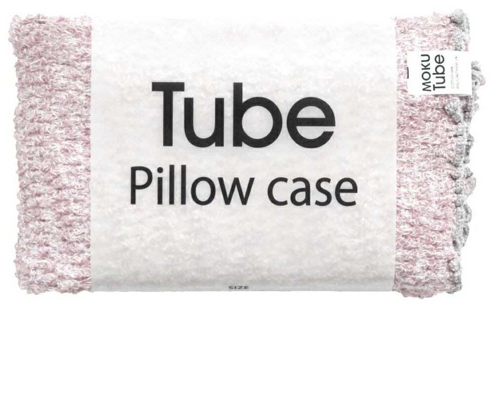 MOKU Tube(�⥯���塼��) �����С� ���餫������(�ԥ�) BF016525-1A-2D [BF0165251A2D]
