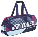 YO-BAG2401W-302 ヨネックス トーナメントバッグ(ラケット2本入れ)（グレープ） YONEX