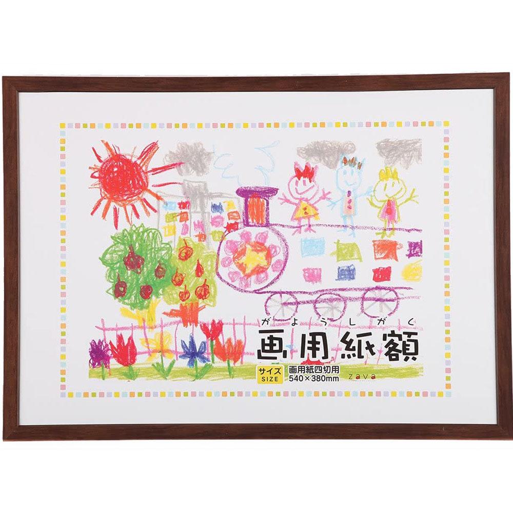 BACKYARD FAMILY(バックヤードファミリー) 画用紙額 四切判（ブラウン） BF010996-...