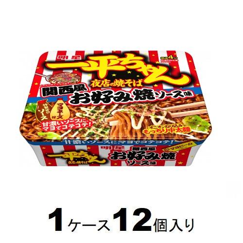 一平ちゃん夜店の焼そば 関西風お好み焼ソース味　122g （1ケース12個入） 明星食品 イツペイヤキソバオコノミX12