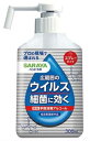ハンドラボ 手指消毒スプレーVH 300ml サラヤ HラボシヨウドクSPVH300ML