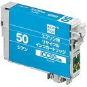 エコリカ ［エプソン ICC50 互換］リサイクルインクカートリッジ シアン ecorica ICC50対応 ECI-E50C