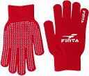 FINTA(フィンタ) ニットグローブ(レッド・サイズ:F) FNT-FT3510-7100-F サッカー・フットサル用