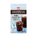 ゴールドスペシャル コーヒーバッグ 水淹れアイスコーヒー 4袋 UCC Uゴ-ルドスペシヤルアイスコ-ヒ-