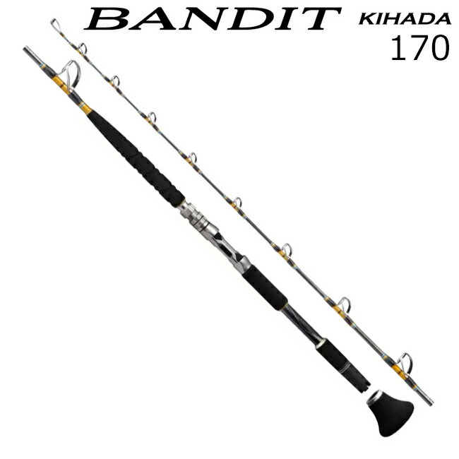 楽天市場】バンタム170uh－sbの通販