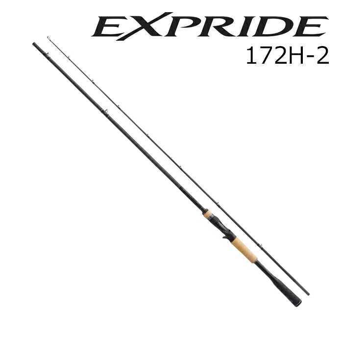 楽天市場】エクスプライド 172h－2の通販