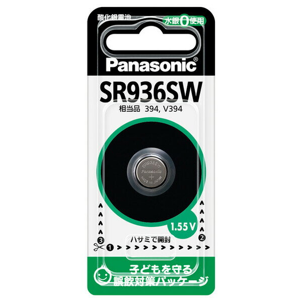 SR936SW パナソニック 酸化銀電池×1個 Panasonic [SR936SWNA]