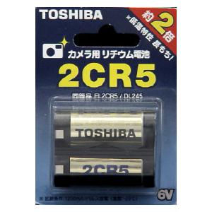 2CR-5G 東芝 カメラ用リチウム電池（1本入） TOSHIBA 2CR5 2CR5G