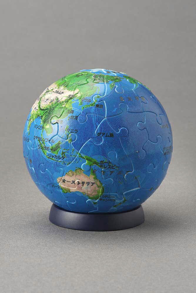 やのまん 3D球体パズル 地球儀 THE EARTH (ver.2) 60ピース【2003-502】