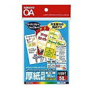 【返品種別A】□「返品種別」について詳しくはこちら□◆両面無地でハガキサイズのため、グリーティングカードやショップカード・店頭POPなどに最適です。◆カラー/モノクロレーザープリンタ・カラーコピー・インクジェットプリンタのいずれにも対応しています。◆0.21mmのしっかりとした厚さです。■　仕様　■用紙種類：厚紙用紙(両面)サイズ：はがき(横100×縦148mm)入数：50枚紙厚：0.22mm白色度：約98％対応プリンタ：インクジェット/レーザープリンター[LBPF35]OAサプライ/OA機器＞用紙＞プリンター・コピー用紙＞はがきサイズ＞つや無し・マット紙