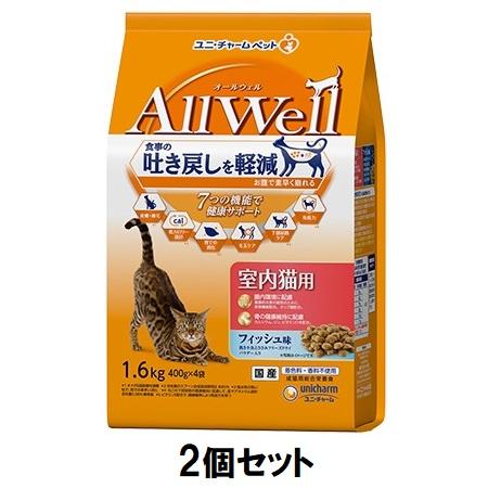 キャットフード ドライ AllWell 室内猫用 フィッシュ味挽き小魚とささみフリーズドライパウダー入り 1...