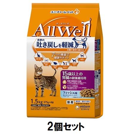 キャットフード ドライ AllWell 15歳以上の腎臓の健康維持用フィッシュ味挽き小魚とささみフリーズドラ..