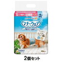 犬用おむつ マナーウェア 男の子用 Sサイズ モカストライプ・ライトブルージーンズ 46枚×2個セット ユニ・チャーム マナ-ウエアオトコノコSモカ46マイ