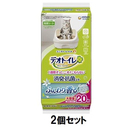 猫用品 デオトイレ ふんわり香る消臭抗菌シート ナチュラルガーデンの香り 20枚×2個セット ユニ・チャ..