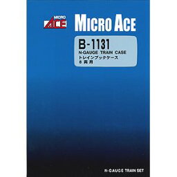 ［鉄道模型］マイクロエース B1131 トレインブックケース 8両用