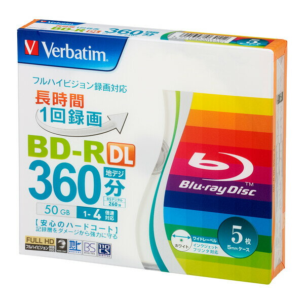 VBR260YP5V1 バーベイタム 4倍速対応BD-R DL 5枚パック　50GB ワイドプリンタブル Verbatim