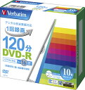 VHR12JP10V1 バーベイタム 16倍速対応DVD-R 10枚パック　ワイドプリンタブル Verbatim