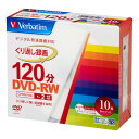 VHW12NP10V1 バーベイタム 2倍速対応DVD-RW 10枚パック　ホワイトプリンタブル Verbatim