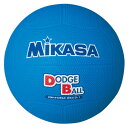 D1-BL ミカサ ドッジボール 1号球 MIKASA 教育用(ブルー)