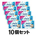 カルピス×ミンティア 50粒×10個セット アサヒグループ食品 カルピスXミンテイア 50TN