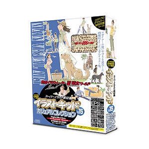 【返品種別B】□「返品種別」について詳しくはこちら□2010年09月 発売※操作方法、製品に関するお問い合わせにつきましてはメーカーサポートまでお願いいたします。※こちらの商品はパッケージ（CD-ROM）版です。「カジュアル」をテーマに描いた高品位イラスト素材集です。印刷物のデザインやWebコンテンツにメインヴィジュアルとして使え、隠れている部分も丁寧に描いた構成部品は分解して単独で使用できるので、あらゆる広告媒体にカットイラストとして使えます。非日常の描画アングル、遠近感や空気感なども表現した爽やかタッチのイラスト集です。総部品点数700点以上で構成され、全200シーンを収録しました。◆Web人気投票No.1イラストレーター望　翔太氏がすべての作品を制作しました。◆部品ごとに独立していますので分解すれば一般的なカット集としても広範囲なデザインワークで使えます。◆不要部品の削除や背景の交換、拡大・縮小、色替えなどの加工が簡単にできます。◆頭部が交換できる「ヘッドセパレーションタイプ」です。◆デザイナーにとってちょっぴりうれしいグレースケール画像付き(EPS-Aファイルに添付)です。◆収録ファイルはすべてEPSファイル、JPEGファイル、GIFファイルの3種類完全収録。・EPSファイル　アドビ・イラストレーター5.5J以降用です。　部品単位で削除や追加、拡大・縮小、色替えなどの加工が簡単です。　マイクロソフト・エクセルやワードの書類にも張り付けられます。(分解はできません。)・JPEGファイル　ビットマップデータです。写真感覚で扱いやすいファイルです。　部品の分解はできませんので、主要な部品単位で分解したファイルも収録しました。・GIFファイル　主にWebページ製作用。そのまま、Webページに張り付けられます。　背景などが透明になっていますのでレイアウトに制約を受けません。■ 動作環境 ■OS：Windows、MacOSCPU：486/66MHz以上のプロセッサー（Pentium II以上推奨）HDD：14MB以上※詳しくはメーカーホームページをご確認ください。[イラストキツドVOL15H]パソコン周辺＞パソコンソフト＞画像・動画