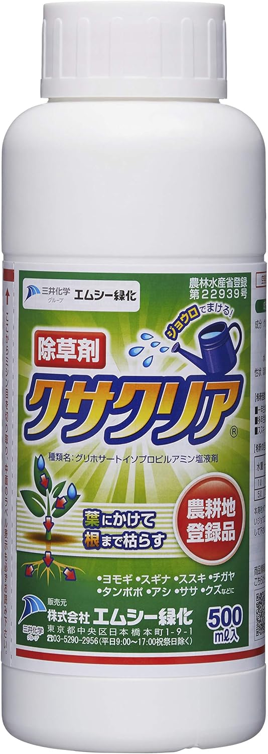 エムシー緑化 クサクリア 500mL 2058397